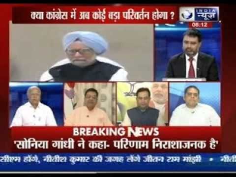 CWC rejects Gandhi's resignation