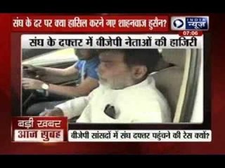 Hectic parleys on as BJP deliberates on cabinet formation