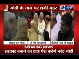 Narendra Modi turns emotional, breaks down during BJP Parliamentary Party meet