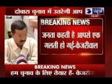 Arvind Kejriwal apologises for quitting as Delhi CM