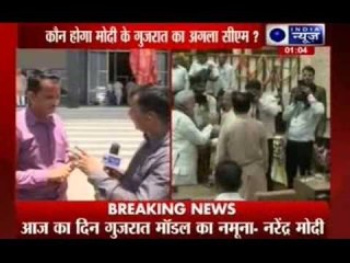 Narendra Modi says honoured to be Gujarat CM for four times