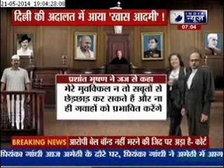 Kejriwal sent to Tihar jail