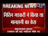 Nitin Gadkari defamation case: Arvind Kejriwal appeared in Patiala House court
