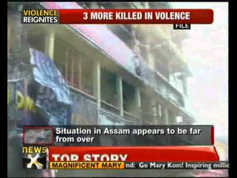 Assam: 3 killed in fresh Kokrajhar violence NewsX