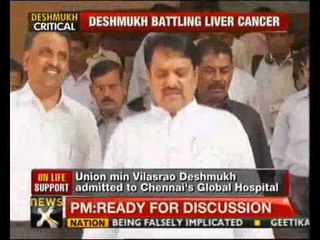 Vilasrao Deshmukh still critical - NewsX