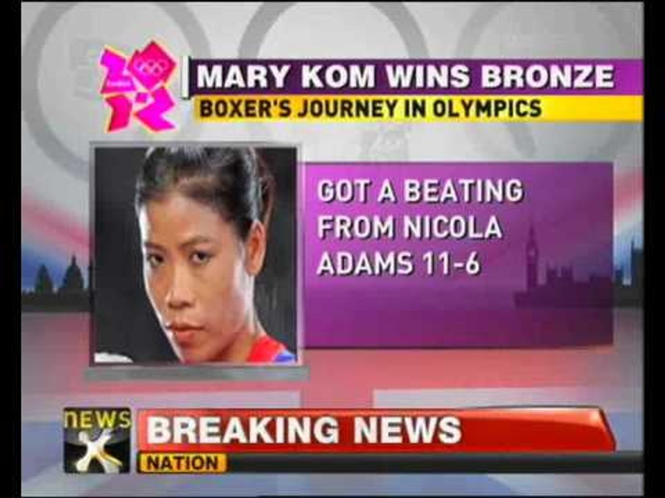 India @ Olympics: Boxer Mary Kom loses semis, wins bronze - NewsX