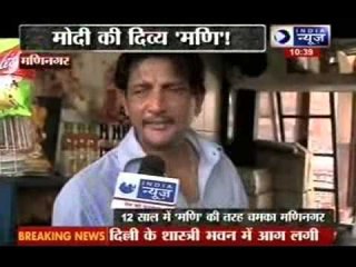 India News exclusive: Maninagar makes Modi as a PM