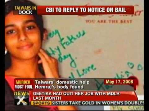 Aarushi murder case: SC to hear Nupur Talwar's bail plea - NewsX