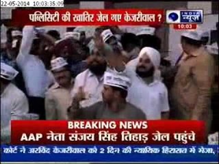 Arvind Kejriwal jailed in defamation case