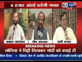 Swearing-in: Who's on Narendra Modi's invitation list?