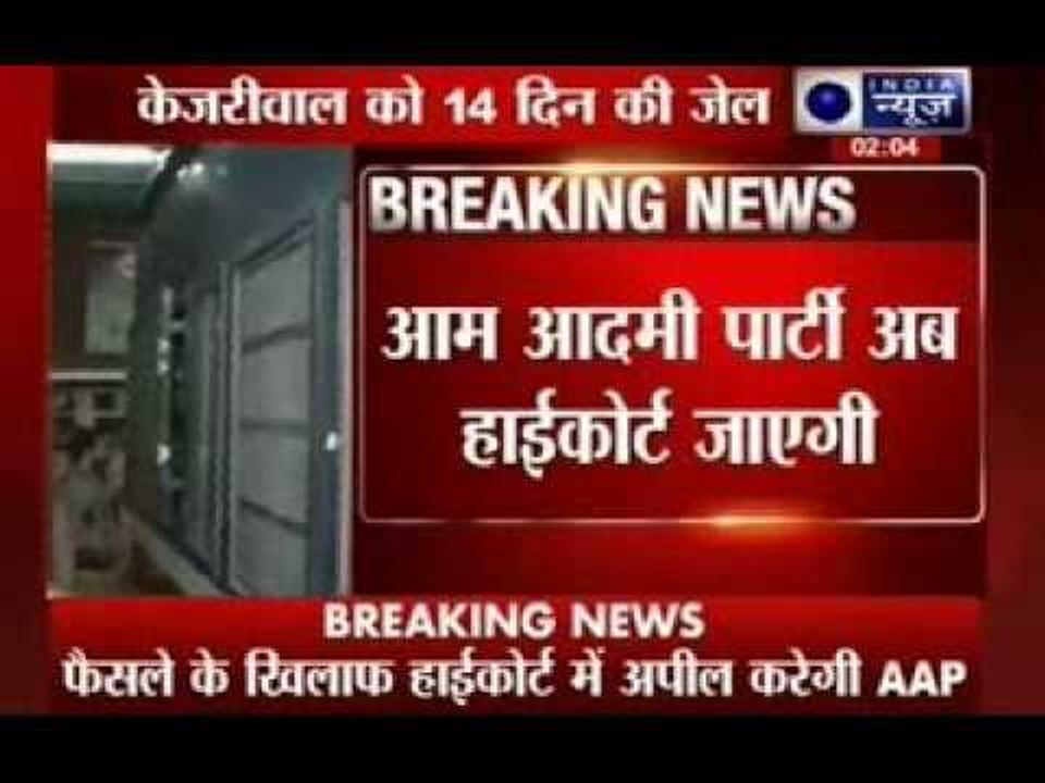 Arvind Kejriwal jailed for 14 days