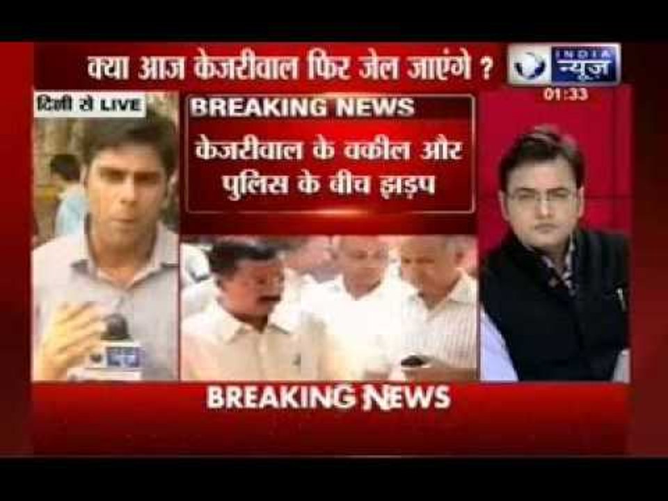 Defamation case: Arvind Kejriwal refuses to give bail bond