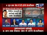 Beech Bahas: Arvind Kejriwal refuses to post bail