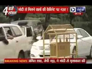 Senior leaders meet Narendra Modi in Gujarat Bhawan