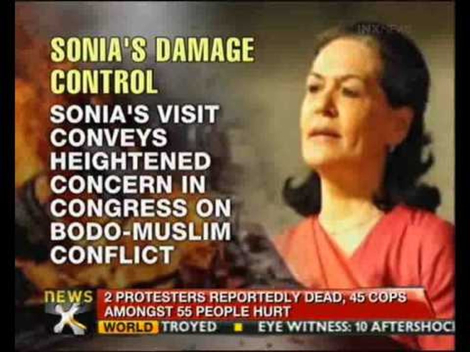 Assam violence: Sonia Gandhi to visit riot-hit areas today - NewsX