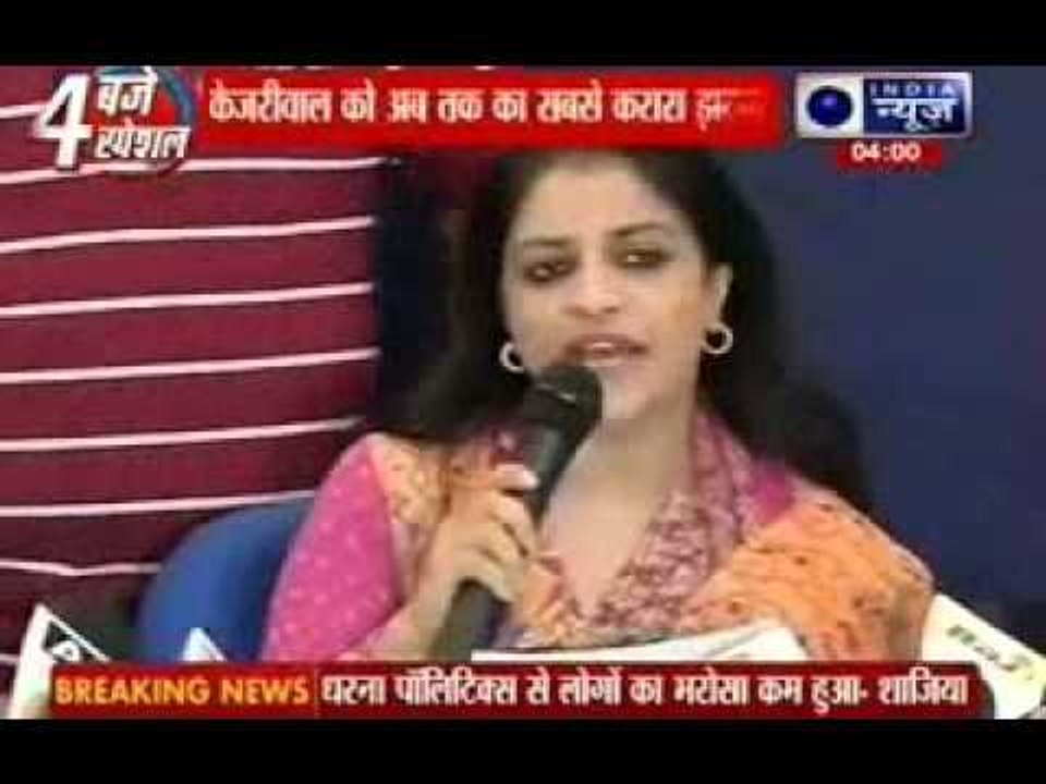 Shazia llmi quits AAP