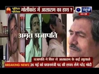 India News Exclusive: Asaram's former aide who spoke out against him shot at in Rajkot