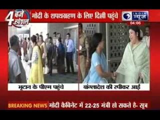 Bhutan's prime minister arrives in Delhi to attend Modi's swearing-in