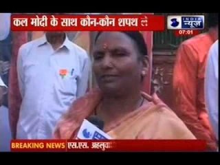 Narendra Modi to have small Cabinet list likely to be sent to President today