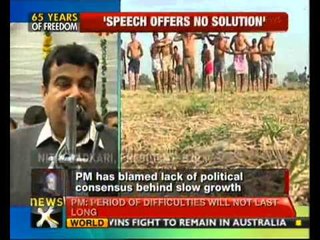 PM's Independence Day speech comes under scanner - NewsX