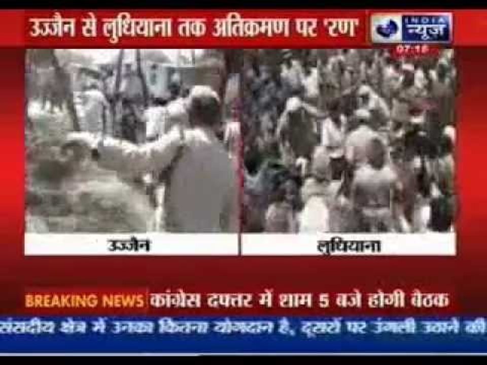 Police lathicharge residents as they protest against MC's demolition drive