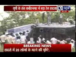 20 people died and more than 100 injured in Gorakhdham Express train accident