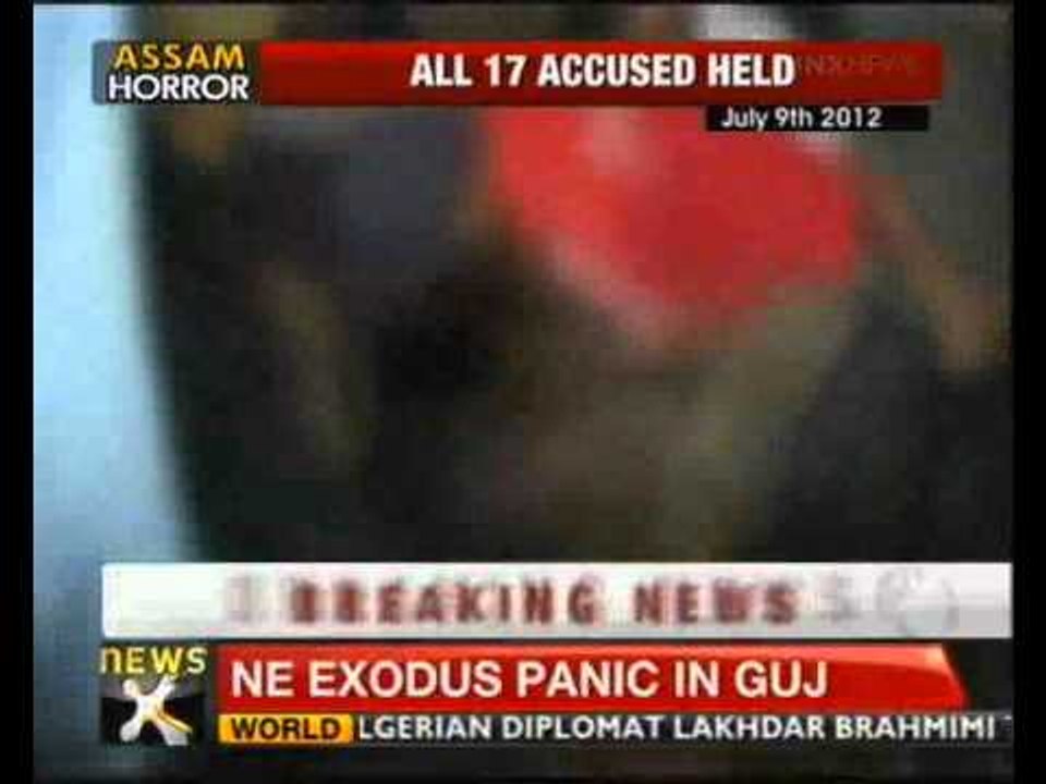 Assam molestation case: All 17 accused held - NewsX