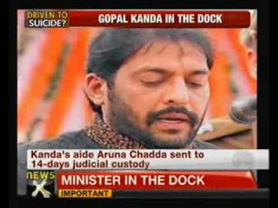 Geetika Sharma suicide: Non-bailable warrant issued against Gopal Kanda - NewsX