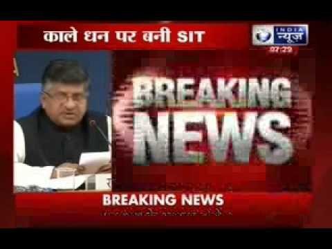 Ravi Shankar Prasad: SIT formed to bring back black money