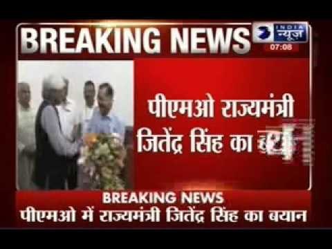 Narendra Modi's government open to debate on Article 370 in Jammu and Kashmir: PMO