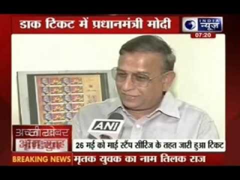 Postal stamps on Narendra Modi issued in Bihar