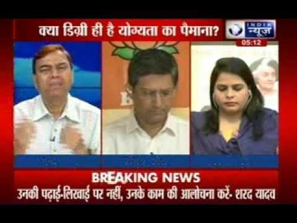 Question on Smriti Irani capability?
