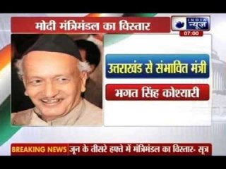 PM Narendra Modi's directive to ministers