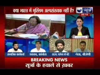 Is there a Muslim minority in India?