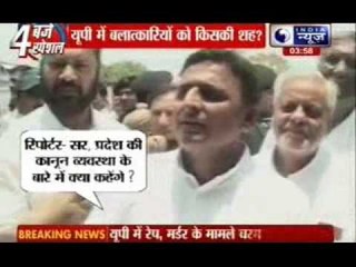 Arrest all Badaun rape accused: Akhilesh Yadav
