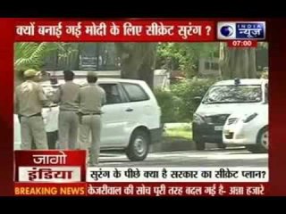 PM Narendra Modi's house gets a secret tunnel in 7 RCR