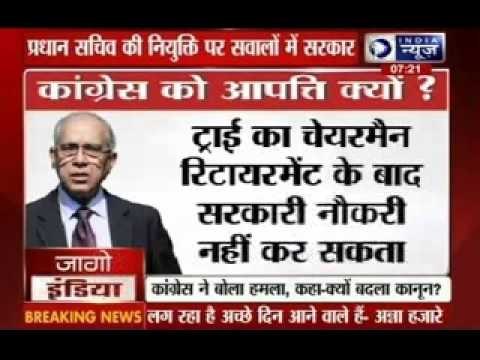 Govt downplays row over Ordinance for Nripendra Misra's appointment