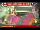 Etawah: Rape survivor's mother allegedly beaten for refusing to withdraw case