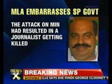 Caught on camera: Cops accept bribe from SP MLA's kin - NewsX