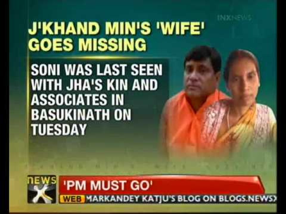 Jharkhand: Woman who claimed to be minister's wife goes missing - NewsX