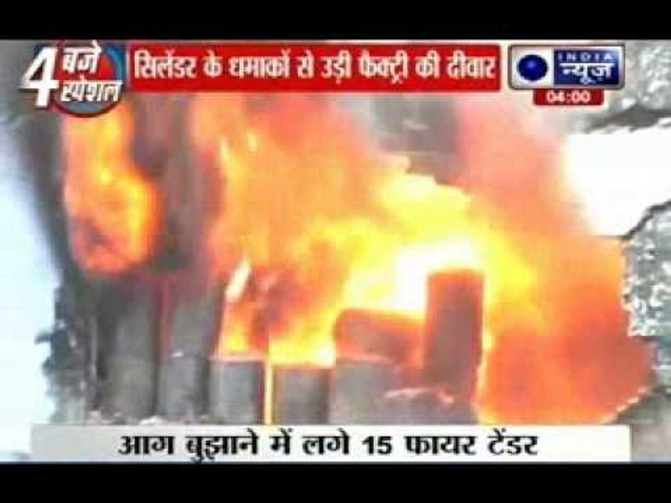 Massive fire gutted chemical factory at Delhi