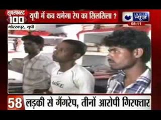 India News: Superfast 100 News on 2nd June 2014, 8:00 AM