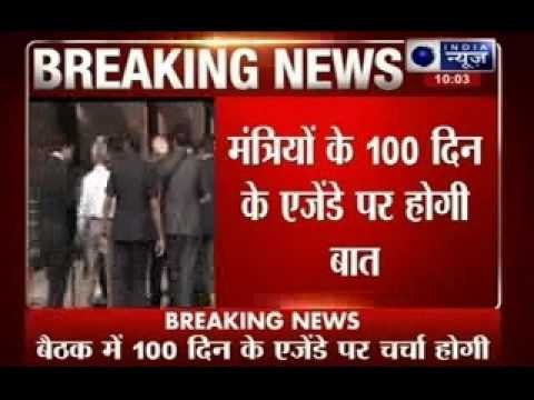 Narendra Modi to meet his Council of Ministers today