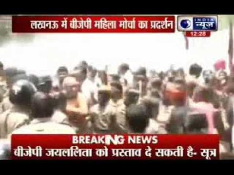 Badaun gang-rape case: BJP protests outside Akhilesh Yadav's office