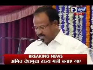 Maharashtra Cabinet expansion: Two Congress leaders join