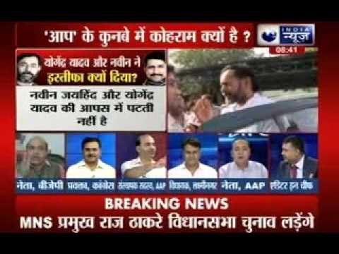 Tonight with Deepak Chaurasia: AAP Caught in Dire Straits as Yadav, Jaihind Resign as PAC Members