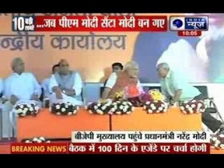 Narendra Modi to distribute bonus to BJP workers