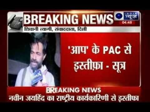 AAP's Yogendra Yadav, Naveen Jaihind resign from party posts
