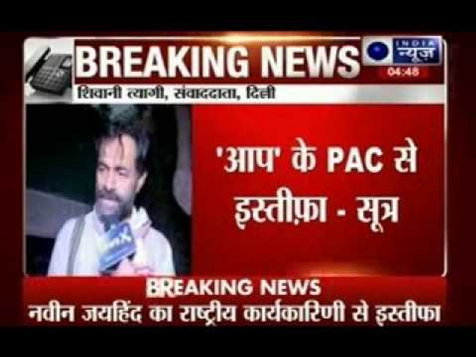 AAP's Yogendra Yadav, Naveen Jaihind resign from party posts