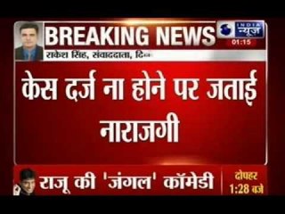 Home Ministry writes letter to UP govt in Badaun gang rape